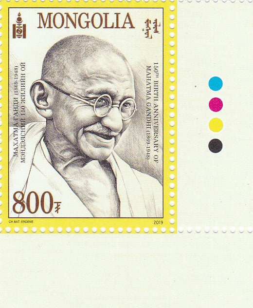 Mongolia  RARE 2019 Gandhi stamp with TRAFFIC LIGHT.