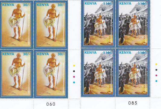 Kenya World's last issue on Gandhi 150 years celebrations-block of 4 with Traffic Light.