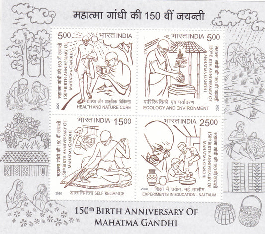 India-150th Anniversary of Mahatma Gandhi MS