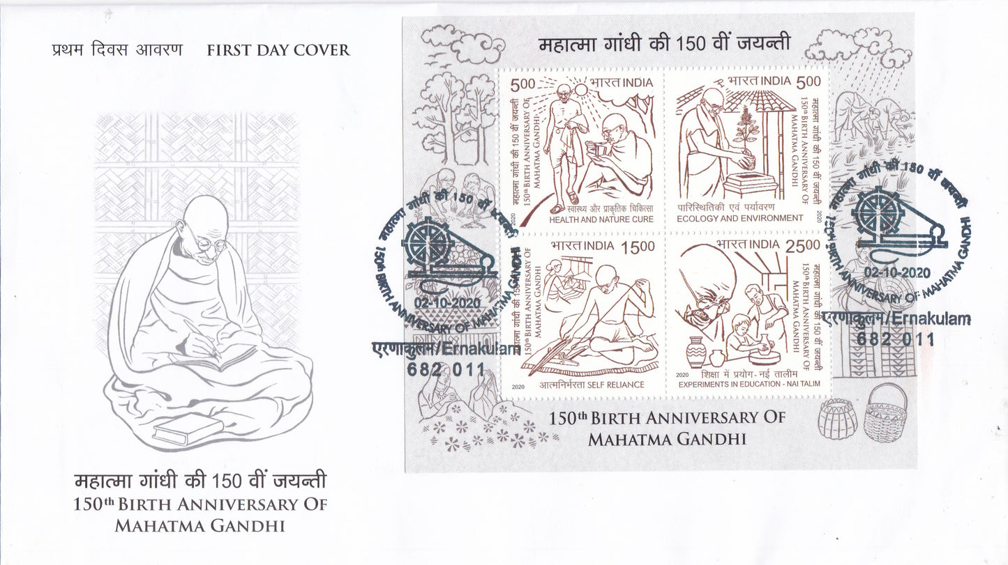 India-Mahatma Gandhi MS FDC with tied Cancellations.