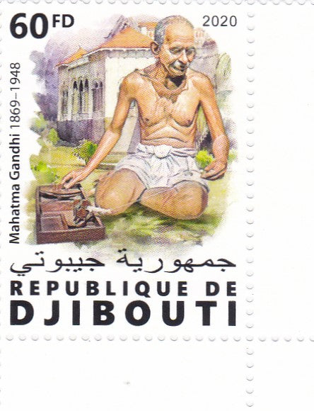 Djibouti single stamp on Gandhiji