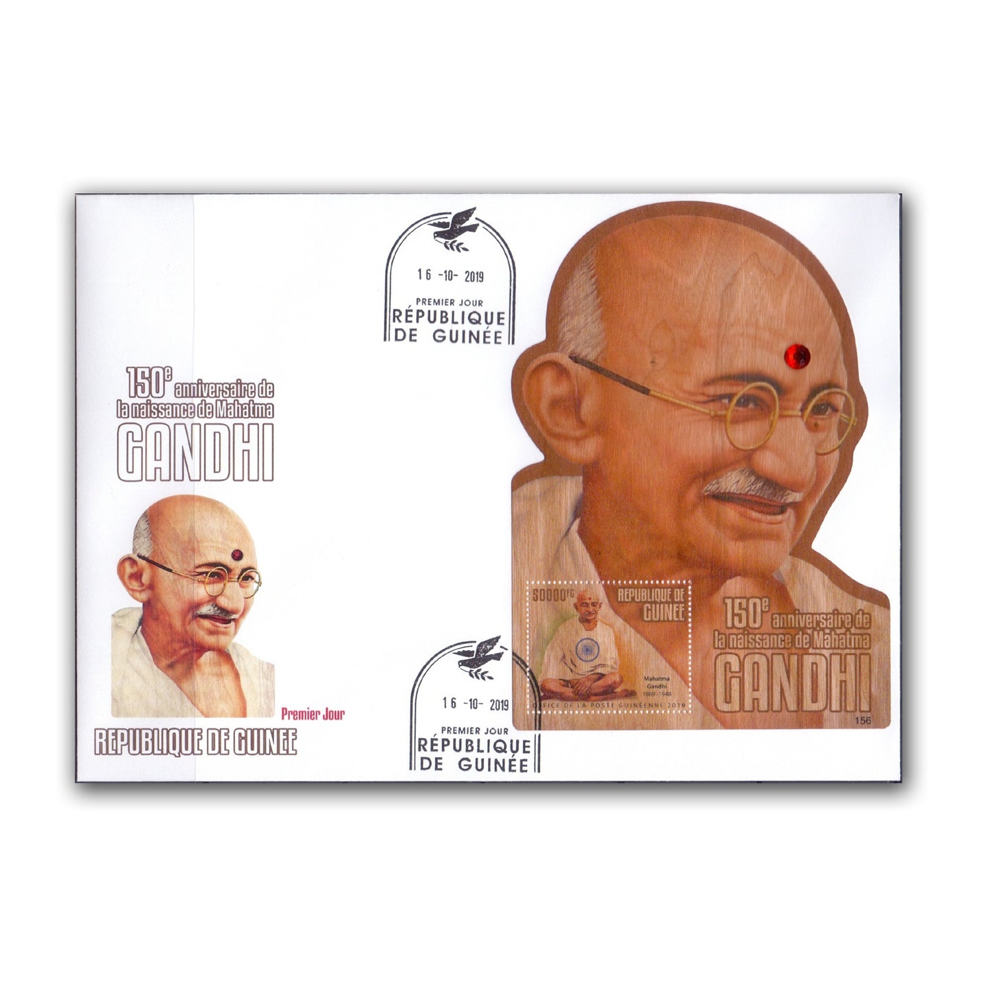 Republic de Guinee *wooden ms with sworski crystal red* Gandhi FDC