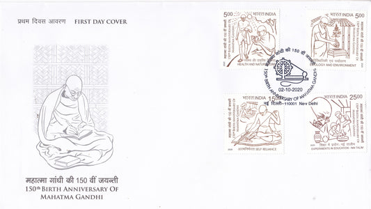 India-150th Anniversary of Mahatma Gandhi Set of 4 Single stamps FDC.