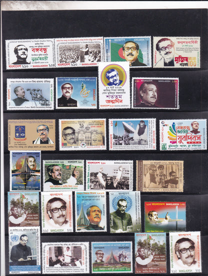 Bangladesh-A wonderful offer of 30 mint stamps and ms on Mujibur Rahman