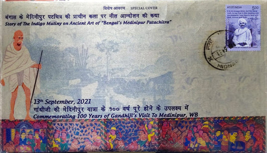 A Special Cover to commemorate 100 years of Gandhi's Visit to Medinipur on 13th September, 1921, on Silk along with a Miniature Scroll Painting .