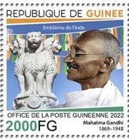 7️⃣5️⃣th anniversary of India's 🇮🇳 independence.  Set of 4 stamps issued by Republic de Guinee