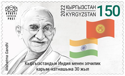 Kyrgyzstan 30.1.2023- 75th death anniversary of Mahatma Gandhi.