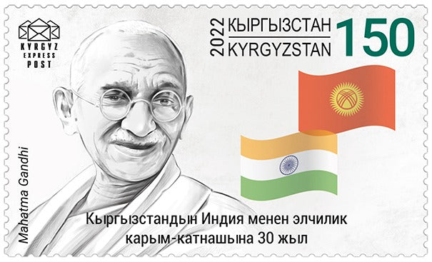 किर्गिस्तान 30.1.2023- महात्मा गांधी की 75वीं पुण्य तिथि।