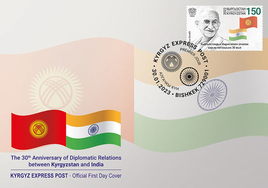 Kyrgyzstan 30.1.2023- 75th death anniversary of Mahatma Gandhi-Fdc  Kyrgyzstan released a commemorative stamp on Gandhiji.
