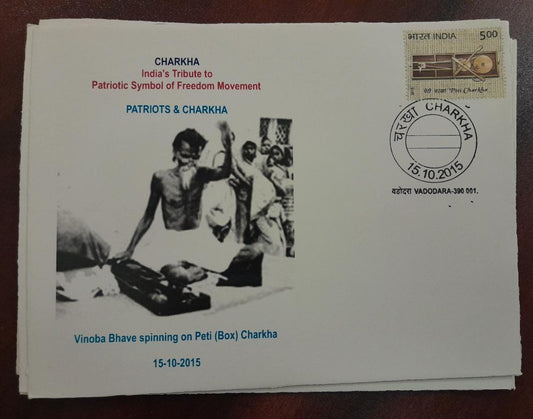 Charkha 2015 pvt covers. patriots and charkha - Gandhi theme-