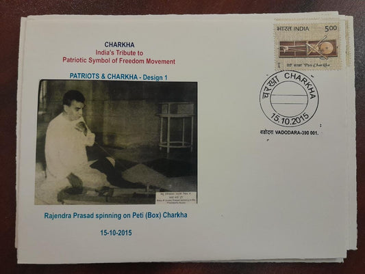 Charkha 2015 pvt covers. patriots and charkha - Gandhi theme-