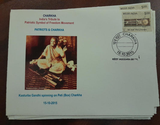 Charkha 2015 pvt covers. patriots and charkha - Gandhi theme-
