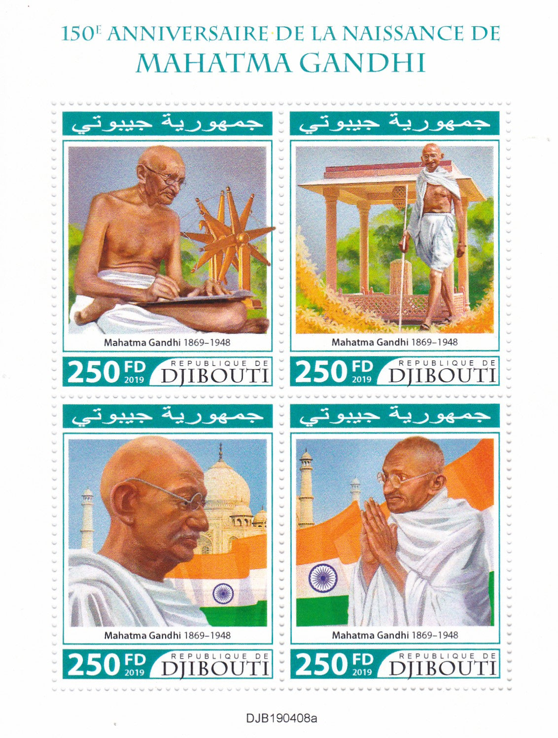 Djibouti-Mahatma Gandhi  2019 stamps