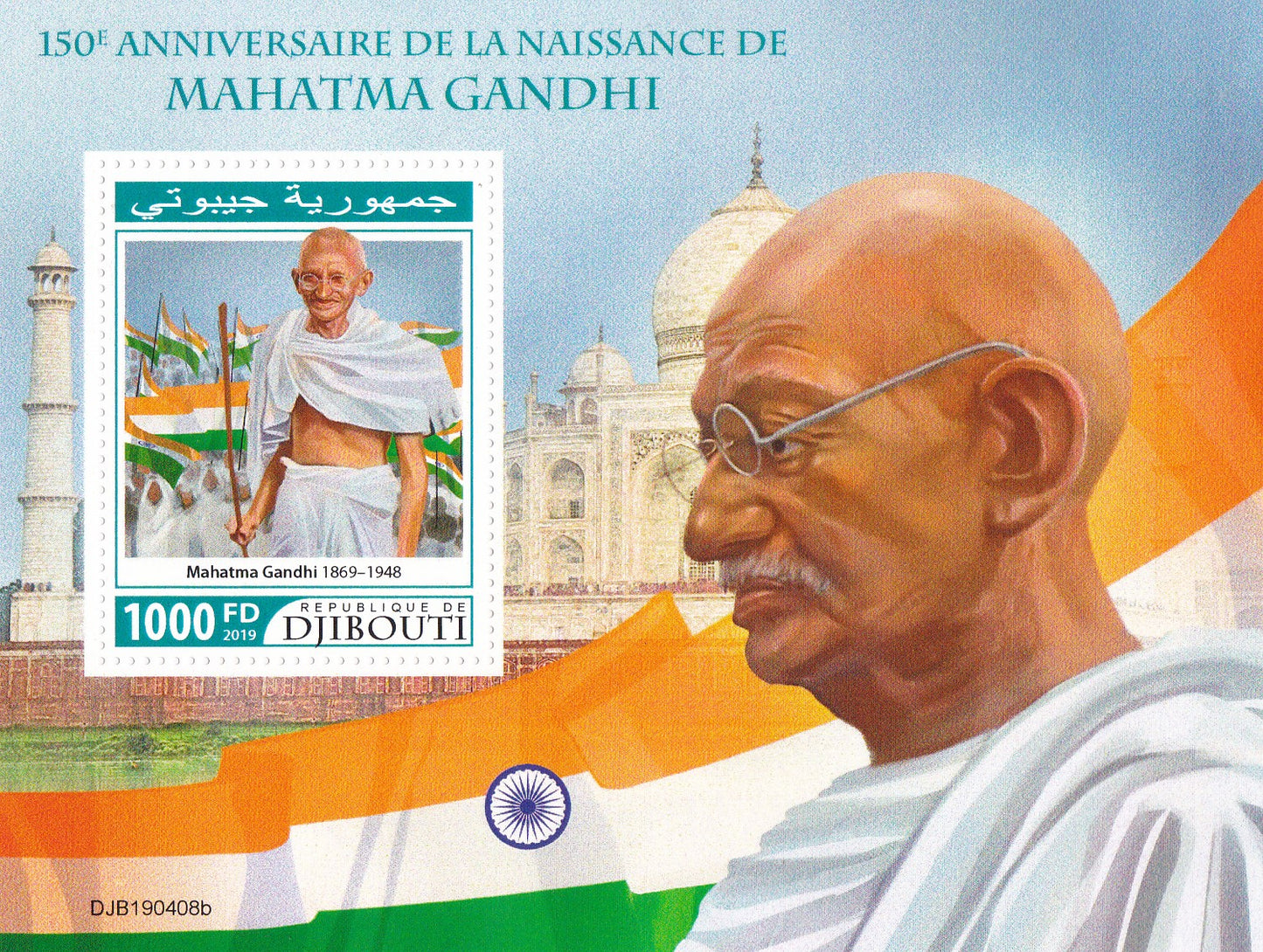 Djibouti-Mahatma Gandhi  2019 stamps