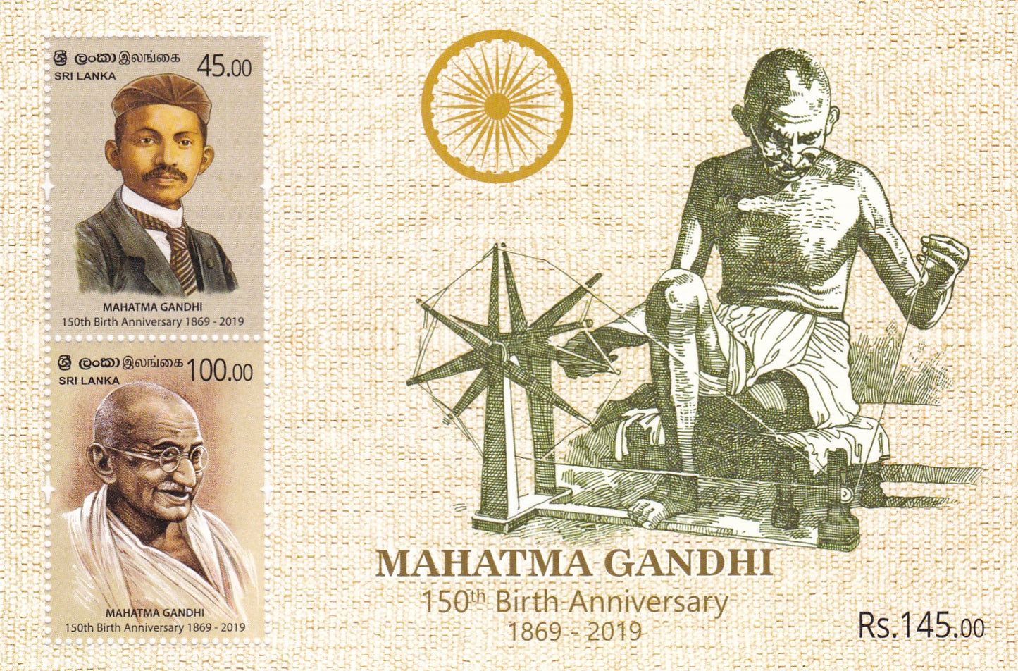 Sri Lanka-150th Birth Anniversary of Mahatma Gandhi  MS