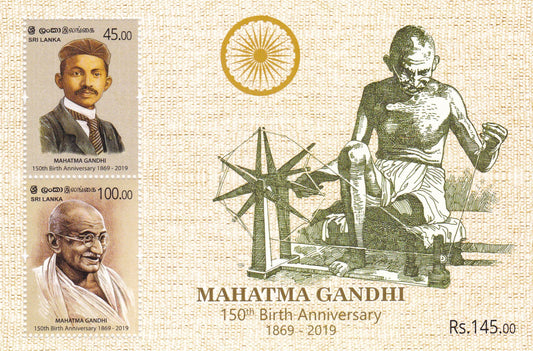 श्रीलंका-महात्मा गांधी एमएस की 150वीं जयंती