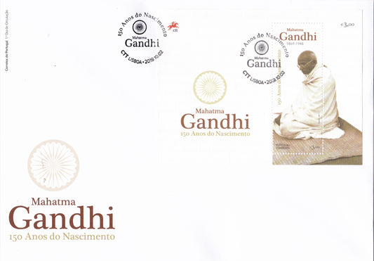 Portugal-unusual MS made of khadi -Gandhi 2019 FDC