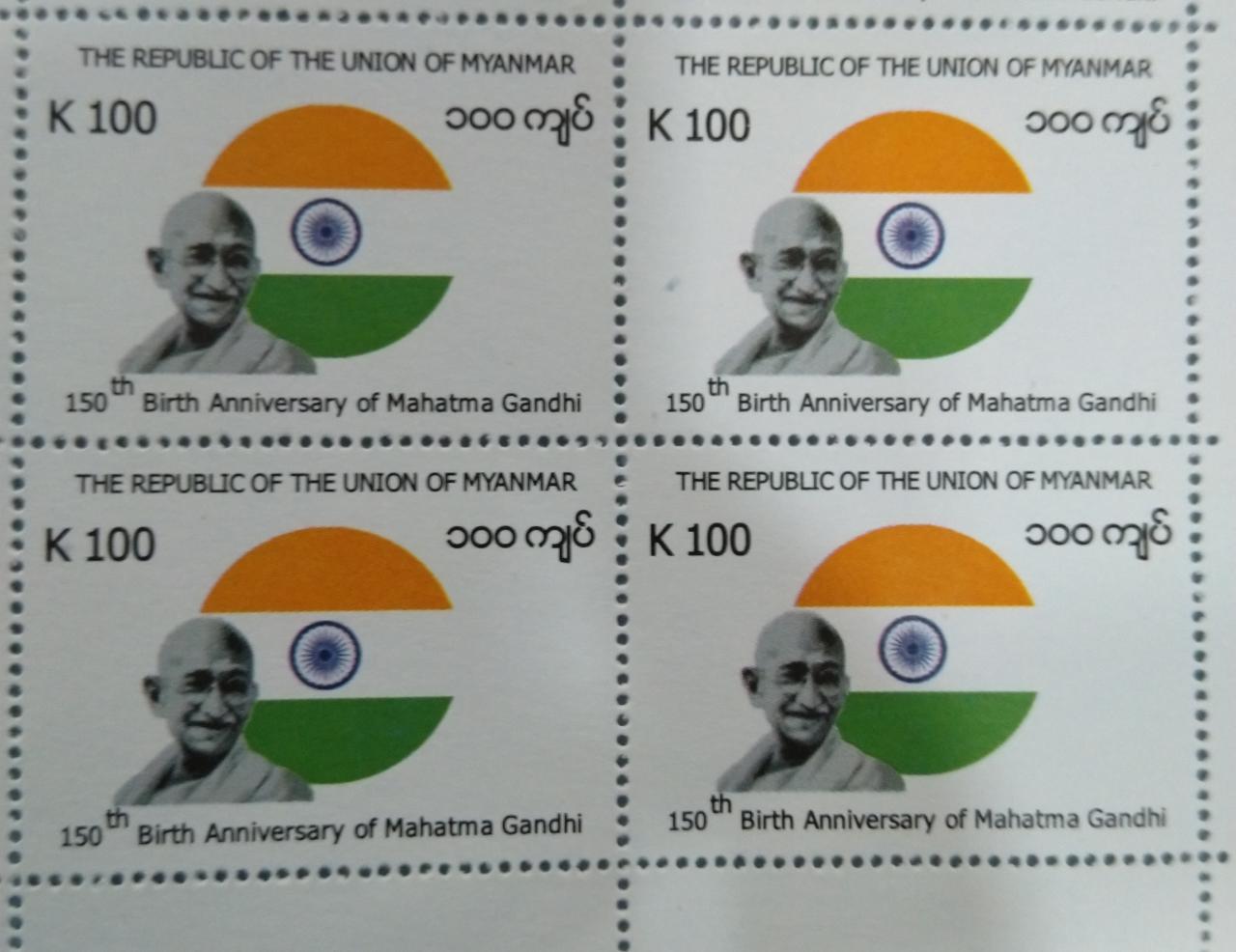 Myanmar-150th Anniversary of Mahatma Gandhi Block of 4 Stamps