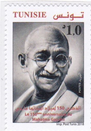 Tunisia 2018 150th Birth Anniversary of Mahatma Gandhi