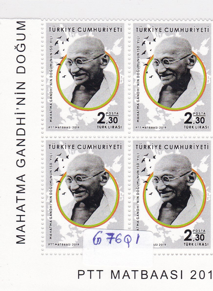 Turkey Gandhi B4 Stamp