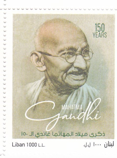 Lebanon- Gandhi Single Stamps