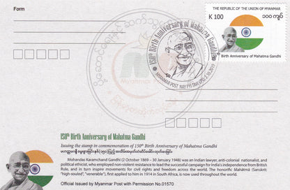 Myanmar-150th Anniversary of Mahatma Gandhi Maxim Card
