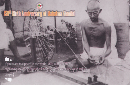 Myanmar-150th Anniversary of Mahatma Gandhi Maxim Card
