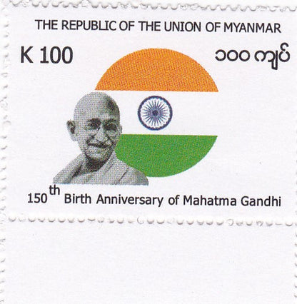 Myanmar-150th Anniversary of Mahatma Gandhi 1 Value Stamp+FDC