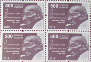 Kazakhstan 2019 Gandhi 150th Birth Anniversary Stamp B4