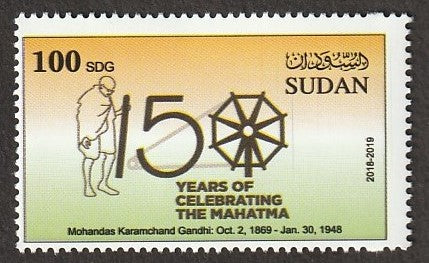 Sudan-150th anniversary of Mahatma Gandhi 3v Stamps.