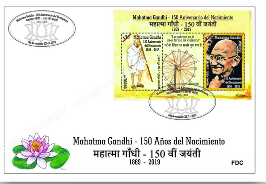 Uruguay 2019 Gandhi 150th Birth Anniversary MS FDC.