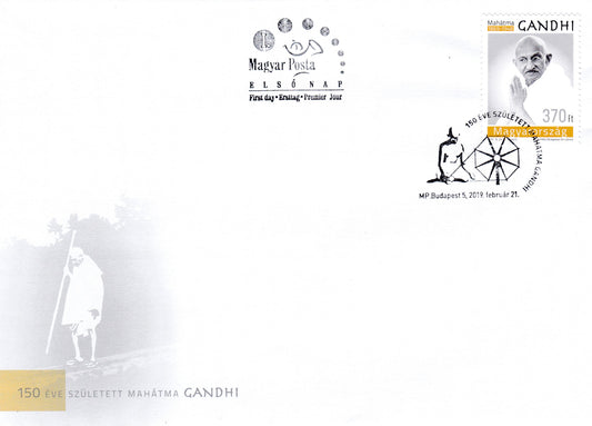 Hungary 2019 150th Birth Anniversary of Mahatma Gandhi-fdc