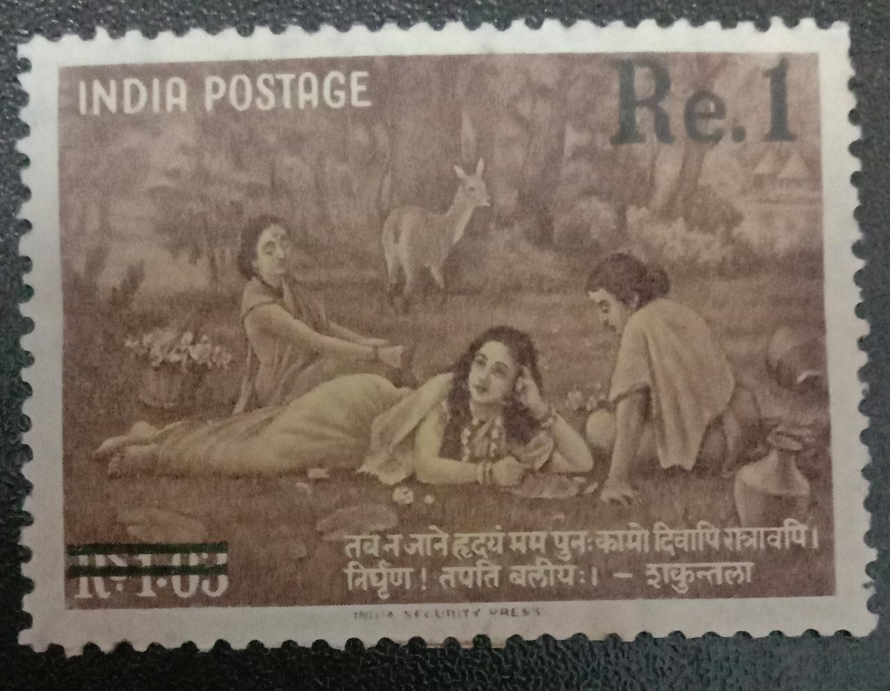 India -Mint 1960 Kalidasa Overprint