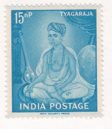 India Mint-1961 Tyagaraja.