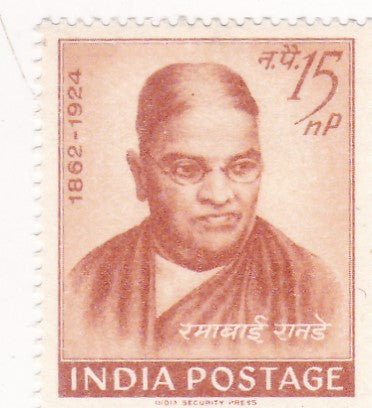 India Mint-1962 Birth Centenary of Ramabai Ranade.