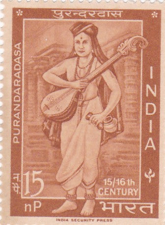 India Mint-1964 Pandit Gopbandhu Das.
