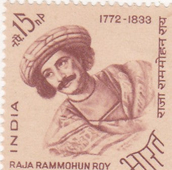 India-Mint-1964 Raja Rammohun Roy.