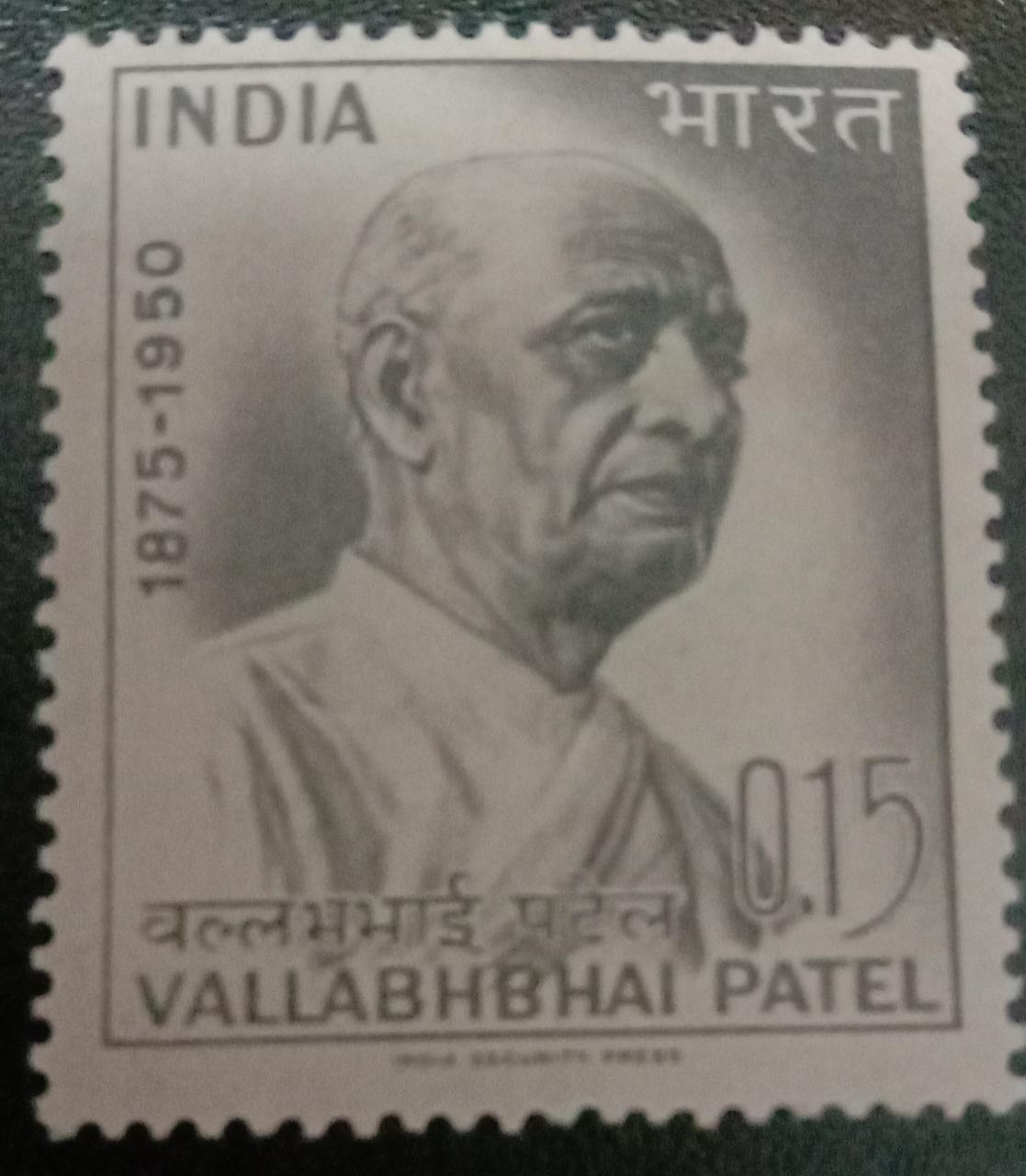 India -Mint 1965 90th Birth Anniversary of sardar Vallabhbhai Patel.