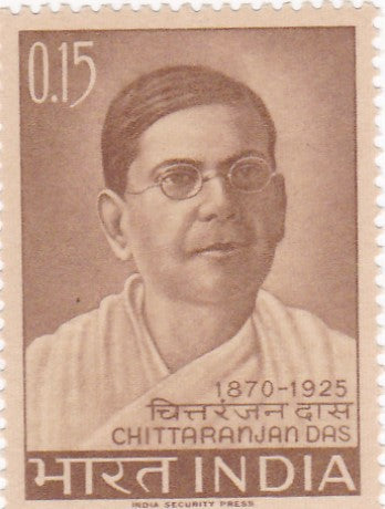 India Mint-1965 95th Birth Anniversary of Deshbandhu Chittaranjan Das.