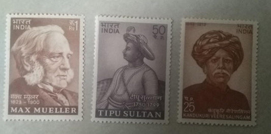 1974 personalities series K Veerasinghalam Tipu Sultan and Max Mulle.