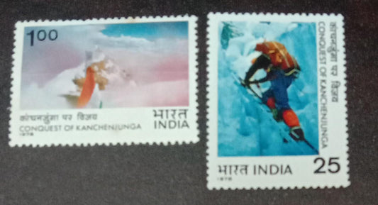 1978 conquest of Kanchenjhanga pair of MNH stamps.