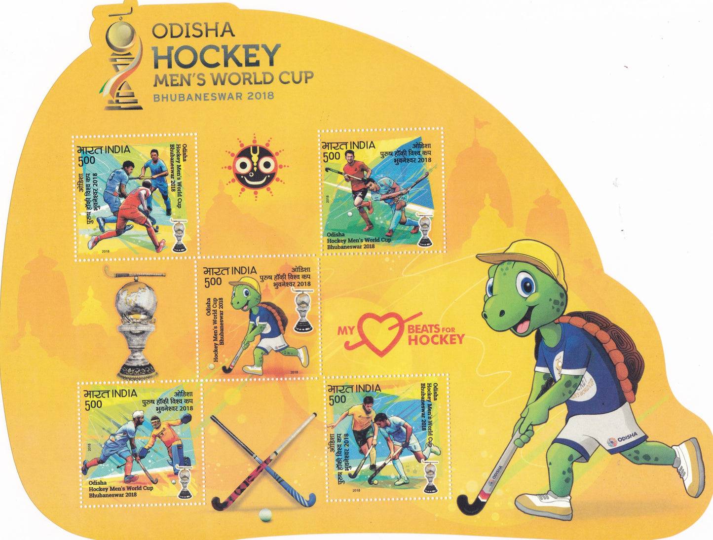 India- Miniature sheet Odisha Hockey Men's World Cup