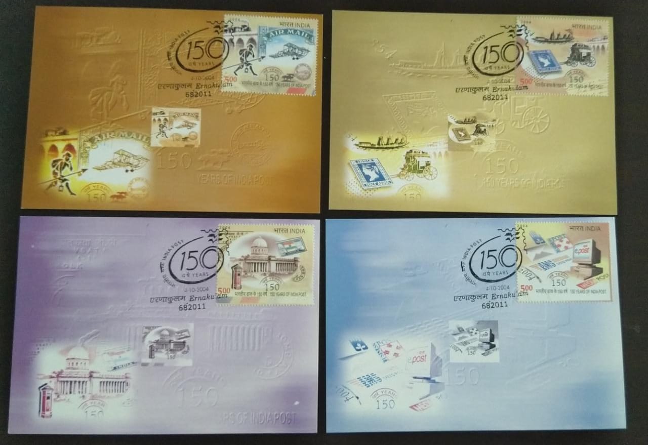 4 मैक्सिम कार्ड का सेट - एक फ़ोल्डर में, 2004 में एर्नाकुलम फिलाटेलिक ब्यूरो द्वारा जारी किया गया