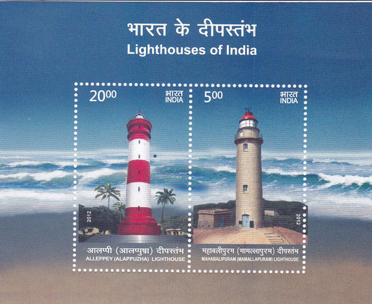 India-miniature sheet-Lighthouses of India