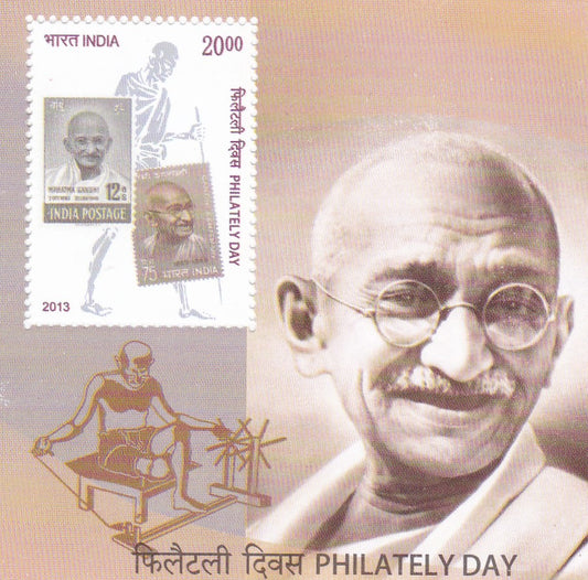India-miniature sheet-Philately Day
