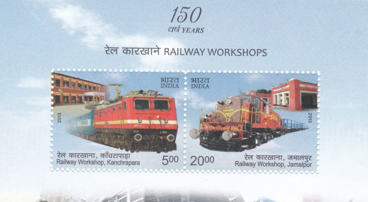 India-miniature sheet-railway workshops