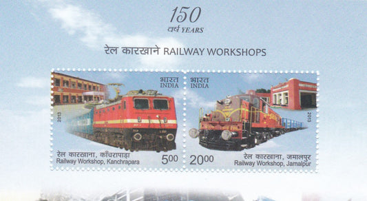 भारत-लघु शीट-रेलवे कार्यशालाएँ