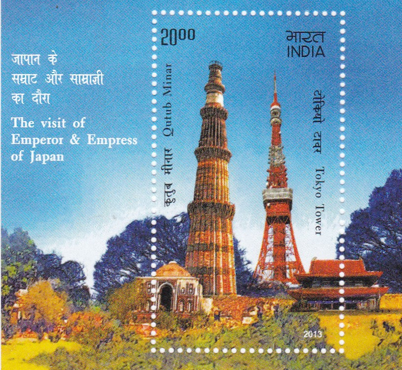 India-miniature sheet-Tokyo Tower