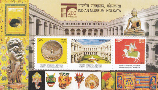 भारत-लघु शीट भारतीय संग्रहालय कोलकाता