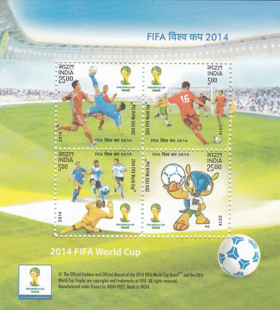 India- Miniature sheet  FIFA World  Cup